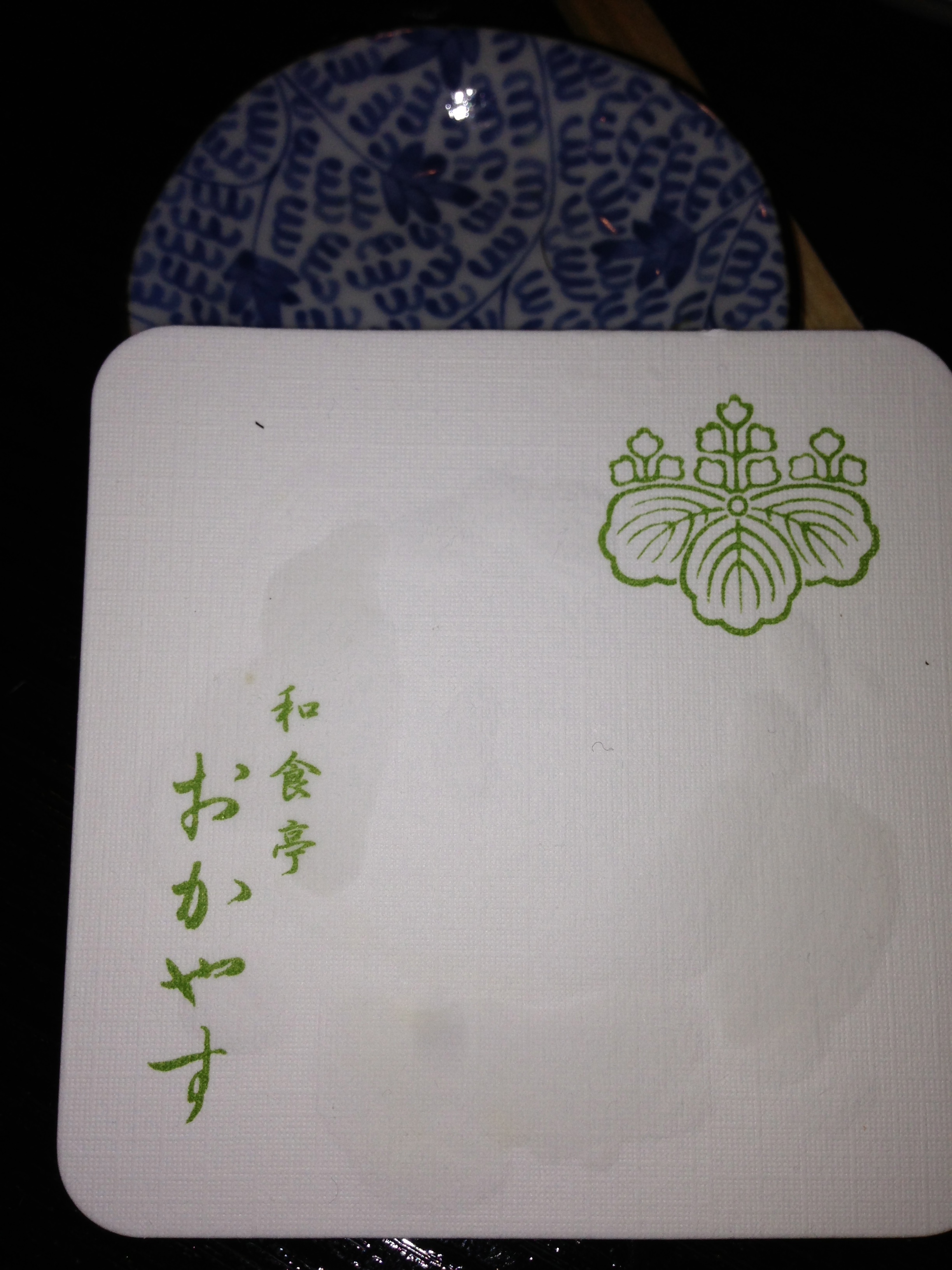2013/2/15 OBF