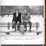 IMG_0016 (電子版　Steve Jobs 今460ページ)