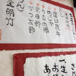20111109-120024.jpg (うどんとミニ玉子丼)