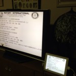20111129-203232.jpg (ipab2をHdmiコードでミラーリング成功！)