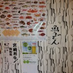 20120301-183924.jpg (日南で会食中)