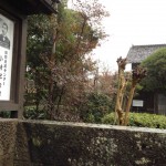 20120302-172546.jpg (小村寿太郎記念館)