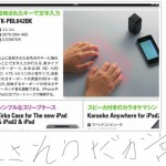 20120403-105346.jpg (字が爺さん(自我自賛))