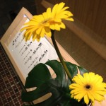 20120407-172722.jpg (やま中)