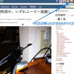 wp¥custamize-1 (DroidPress: icons.php を編集!)