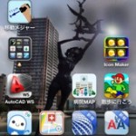 20120922-110019.jpg (5行の感覚)