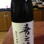 20121121-174232.jpg (中間先生に頂いた)