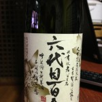 20121122-173823.jpg (中間先生一押しの)