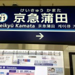 20121128-134237.jpg (Now)
