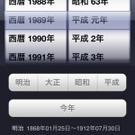 20121219-110831.jpg (Remind)