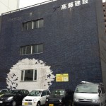 20130115-171556.jpg (みっともないか、ナウイか？)
