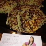 20130224-131206.jpg (誘われてコンサート)