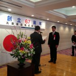 20130225-180137.jpg (創立記念日)