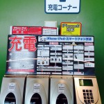 20130711-105724.jpg (有料、やめた)