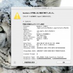 Numbers_の問題レポート (iOs7 beta5 is OK, Mavericks Previw4 not yet!)