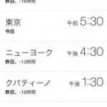 20131022-午前054314.jpg (素晴らしいMac思考)