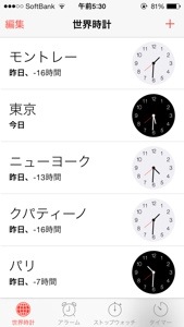 20131022-午前054326.jpg