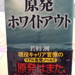 IMG_0794 (二日で読んだ)