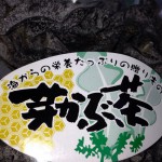 20131118-午後003055.jpg (お気に入り)