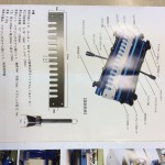 IMG_0220 (タブテール治具の練習練習また練習で解った!)