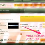 Swivel (swivel)