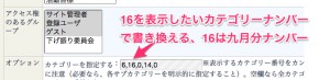 社員用ポータルサイト3 (Xoops掲示板カテゴリー表示)