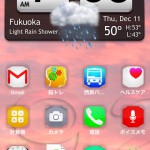 IMG_0133 (JailBreak中)