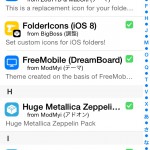 IMG_0168 (after Jailbreak,today)