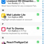IMG_0169 (after Jailbreak,today)