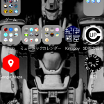 IMG_3176 (after Jailbreak)