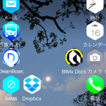 IMG_3194 (After ios8.1.2 JailBreak 画面とレポジトリー)