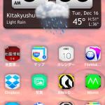 IMG_3195 (After ios8.1.2 JailBreak 画面とレポジトリー)