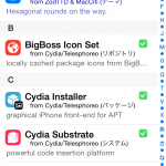 IMG_3202 (After ios8.1.2 JailBreak 画面とレポジトリー)