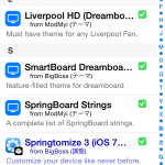 IMG_3204 (After ios8.1.2 JailBreak 画面とレポジトリー)