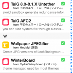 IMG_3205 (After ios8.1.2 JailBreak 画面とレポジトリー)