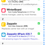 IMG_3206 (After ios8.1.2 JailBreak 画面とレポジトリー)