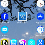 IMG_3211 (after JailBreak,Today)