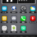 IMG_3216 (after JailBreak,Today)