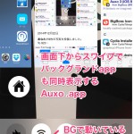 IMG_0176 (Killbackground Jailbreak app and Auxo3)