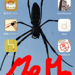 IMG_3296 (iWhiteboard      シャッフルで画面にMemo)