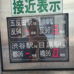 IMG_3853 (東京shot)