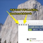 toward_Tokio_GoRin_-_are_you_aLive__ (el Capitan「岩の族長」)