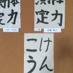 IMG_0541 (図書券獲得)