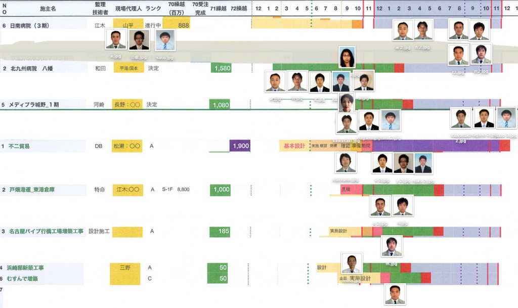 スクリーンショット_2015_09_11_11_23