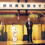 okano_01 (1993_Okano)