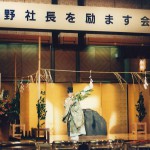 okano_05 (1993_Okano)