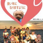 年賀狀 ()