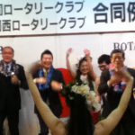 00EB05E2-3871-41A2-8111-F9C4B3B29FD4 (Tomoko as Rotarian)