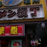 IMG_0326 (札幌&大川RC)