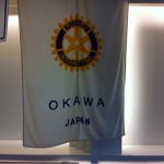 IMG_0430 (札幌&大川RC)